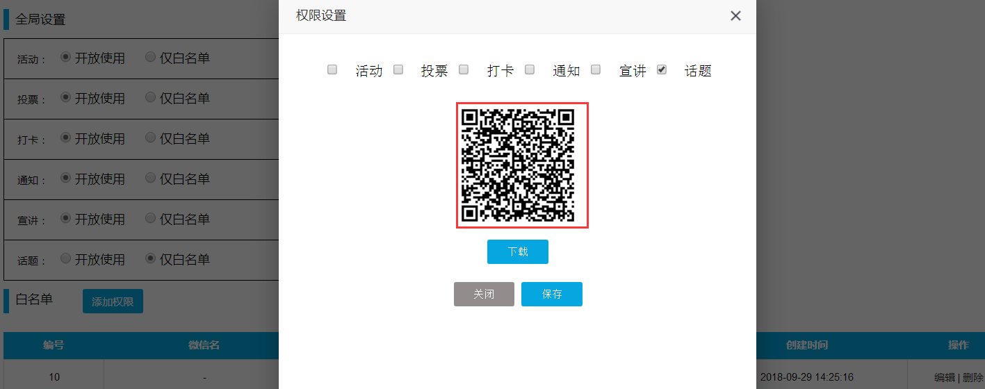 1542941876208961.png