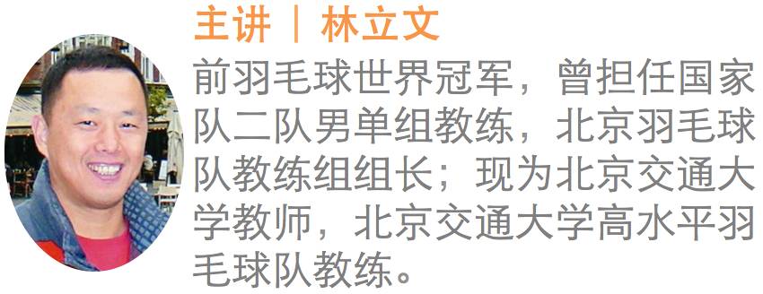双打网前封网时机把握_羽毛球网前球技术视频_网前封网下网原因