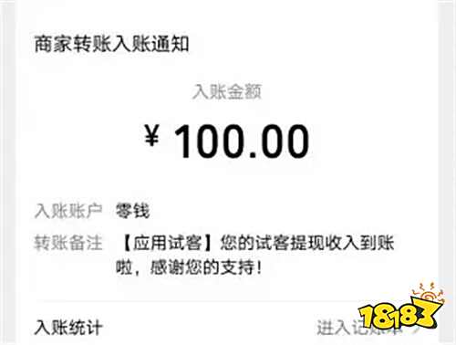 2025什么手机项目最赚钱 2025试玩app赚钱平台排行榜