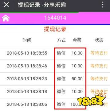 免费手机自动赚钱平台_东方头条看新闻赚钱_手机赚钱平台推荐