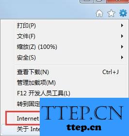 ie浏览器有错误怎么办_win7系统修复ie浏览器主页教程_win7系统修复ie浏览器主页方法步骤