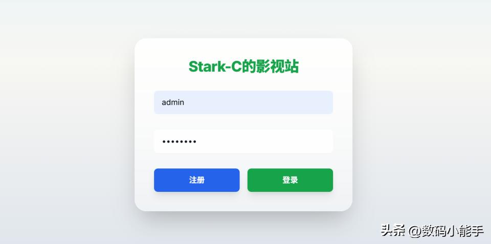 NAS部署MoonTV影视聚合播放器_MoonTV开源影视聚合播放器教程_可以看直播源的播放器