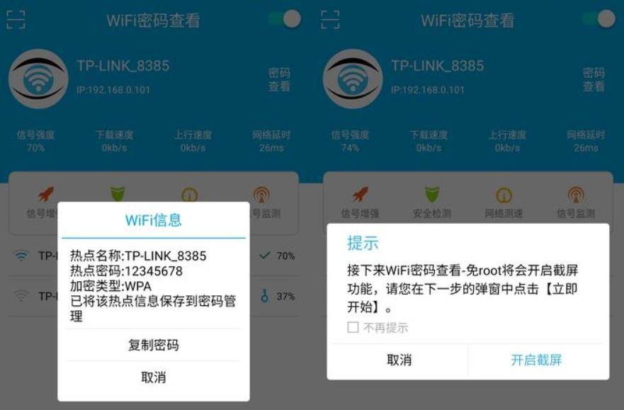 安卓神器 南瓜影视 闪电下载_可以看直播源的播放器