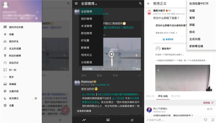 可以看直播源的播放器_安卓神器 南瓜影视 闪电下载