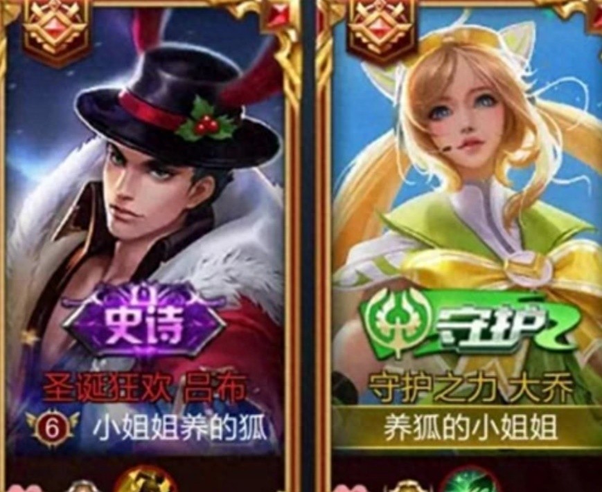 游戏宠物的名字情侣名字大全2025新年_酸柠檬情侣名_王者荣耀情侣名