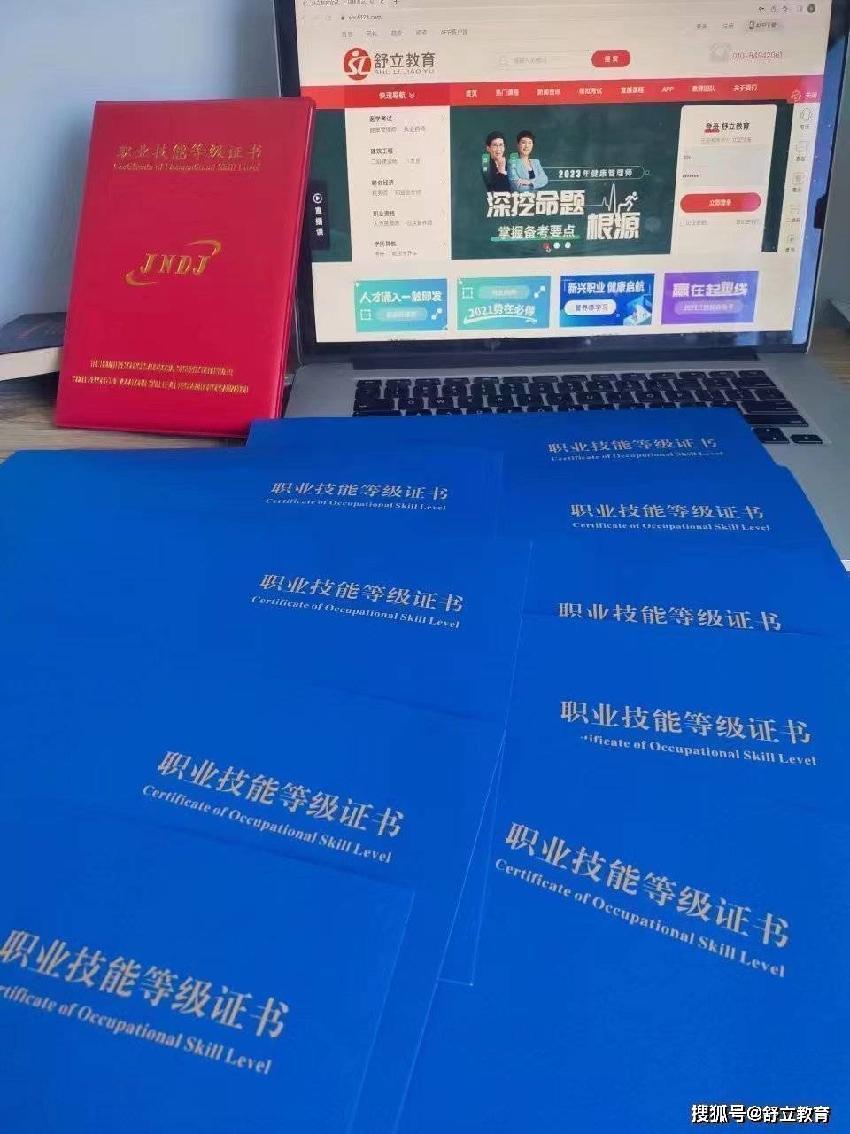 健康管理师三级考试科目与作答方式_健康管理师资料下载_健康管理师三级考试报名条件与管理办法
