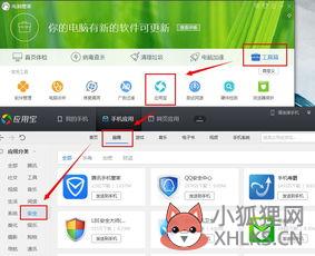 手机清理最好的软件？清理手机垃圾用哪个软件最好
