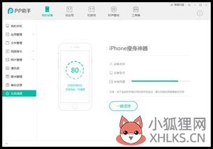 清理手机垃圾用什么软件好_手机垃圾清理软件推荐_猎豹清理大师评测