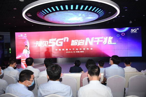 河南联通客户端官方下载_河南联通千兆5G_千兆宽带VR体验