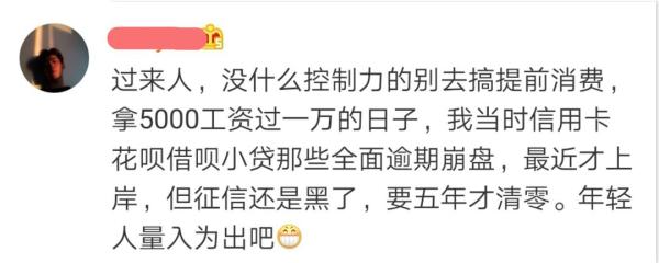 花呗借呗额度管理新功能解读_花呗额度截图生成器_花呗借呗额度自助调整功能