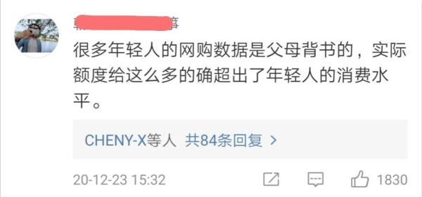 花呗借呗额度自助调整功能_花呗借呗额度管理新功能解读_花呗额度截图生成器