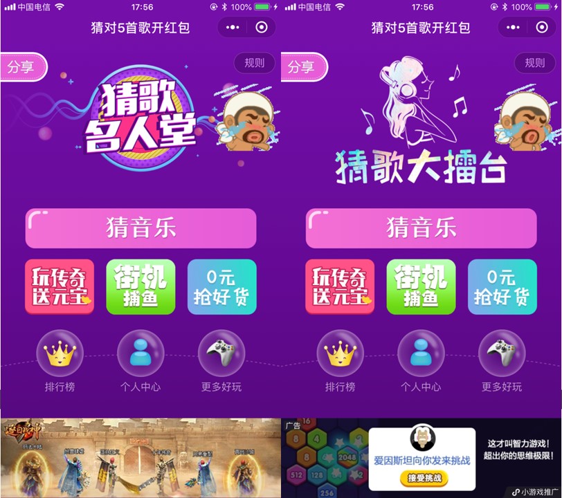 海盗来了怎么设置提醒消息_海盗来了微信_微信海盗来了体力