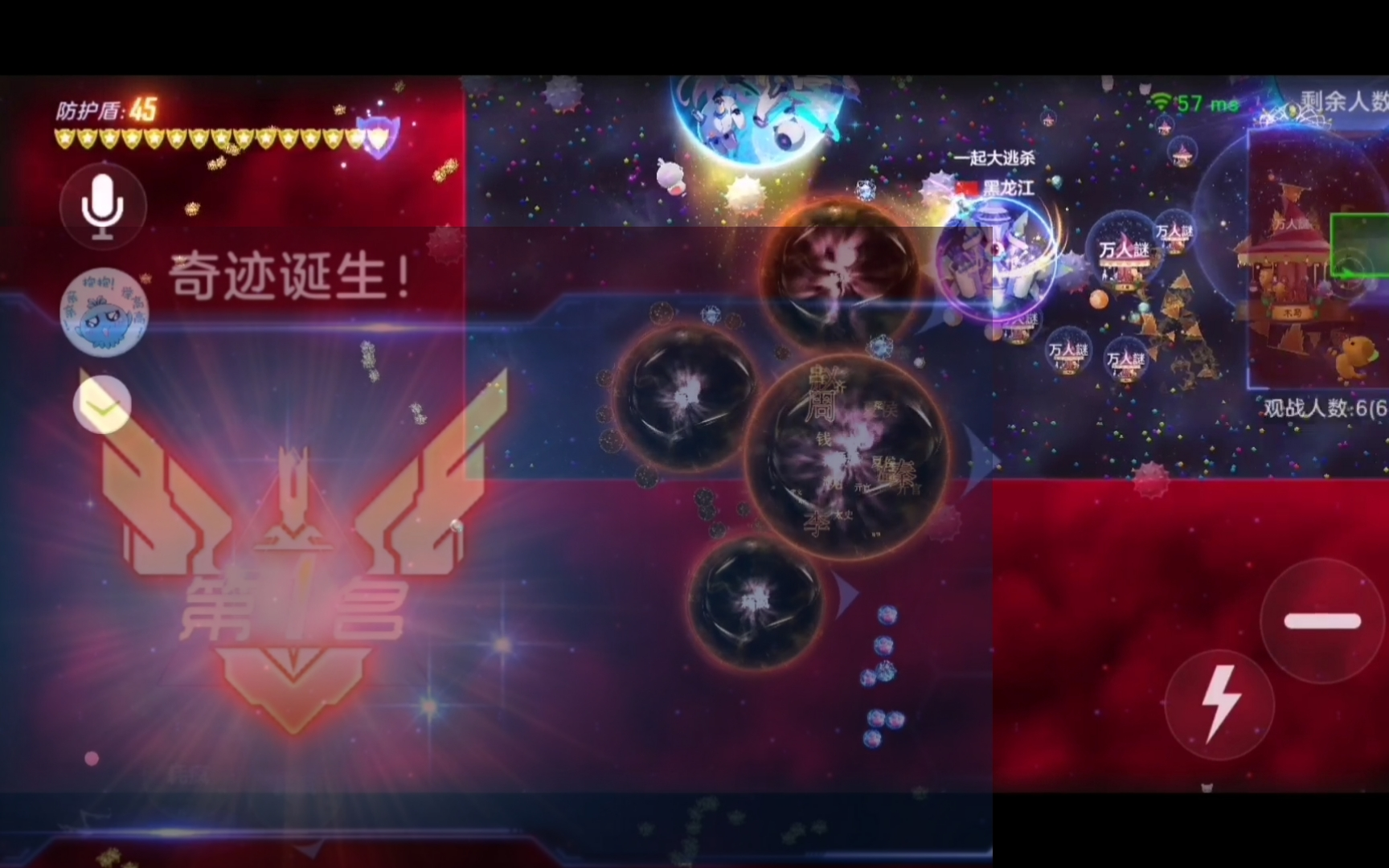 【球球大作战】当实力和运气汇聚一身时，单逃将轻而易举
