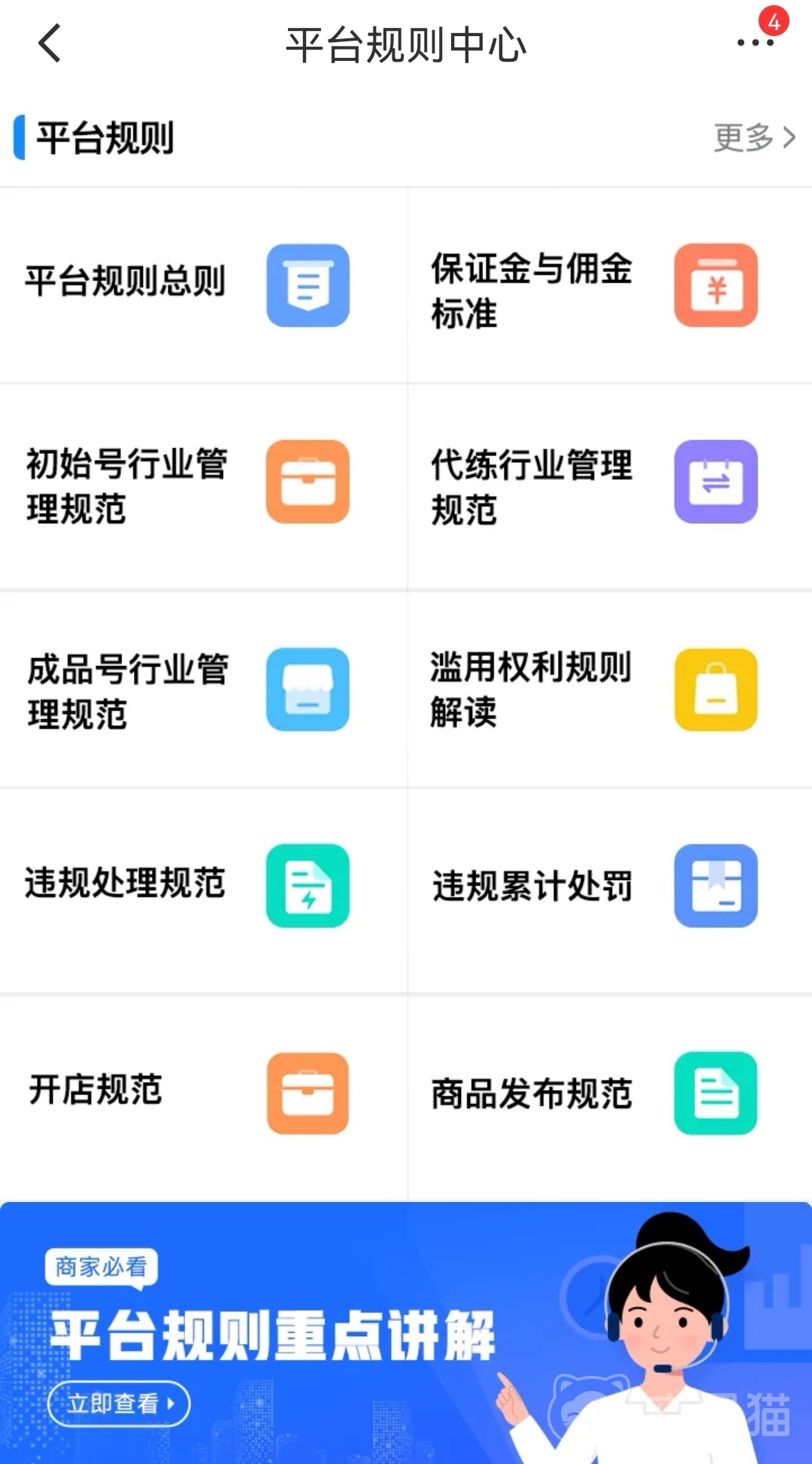 王者荣耀账号交易平台_王者开黑app有哪些_交易猫王者荣耀账号购买