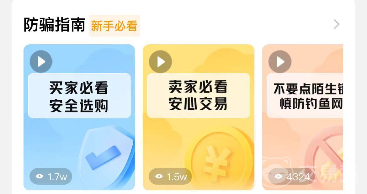 王者荣耀账号交易平台_交易猫王者荣耀账号购买_王者开黑app有哪些