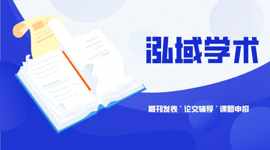 科研论文图表_图表设计_审稿人会验证数据吗