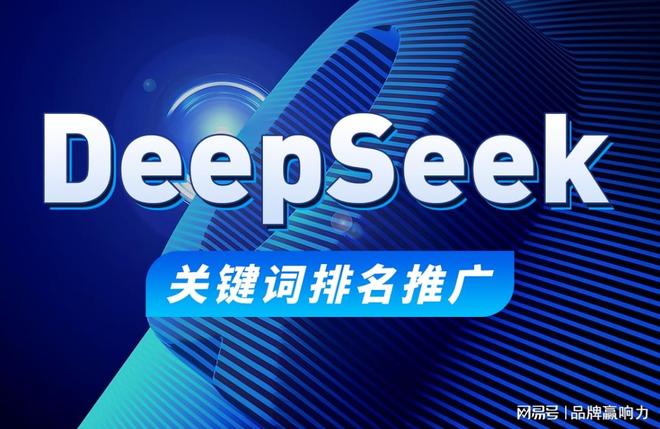 AI智能投放服务商_全域全网营销_上海网络营销公司排名