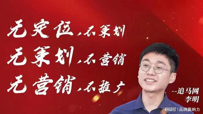 全域全网营销_AI智能投放服务商_上海网络营销公司排名