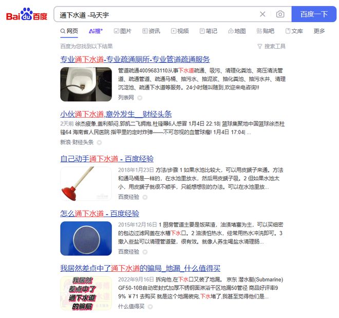 百度推广关键词工具_百度搜索无广告测试_李彦宏搜索效果分析