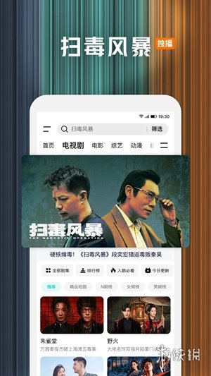 腾讯视频手机版安装_腾讯视频app下载_腾讯视频高清观看