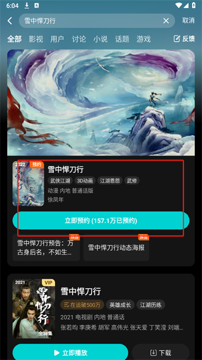 腾讯视频app下载_腾讯视频手机版安装_腾讯视频高清观看