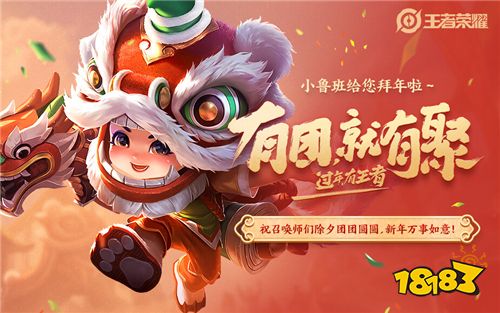 实况足球什么时候上分最容易_王者荣耀赛季上分时间_赛季初上分攻略