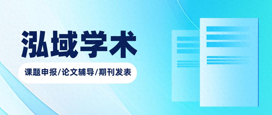 审稿人会验证数据吗_选题热点与学术点结合_核心期刊投稿避坑