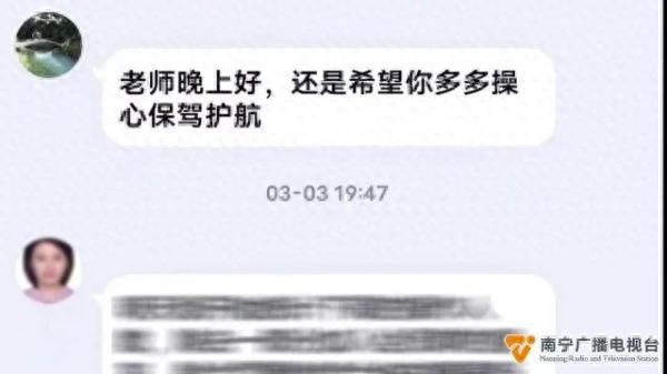 南宁虚假炒股APP诈骗_掌股专家手机版炒股软件_炒股大师诱导投资骗局