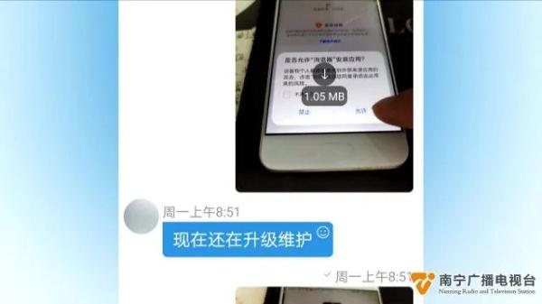 掌股专家手机版炒股软件_南宁虚假炒股APP诈骗_炒股大师诱导投资骗局