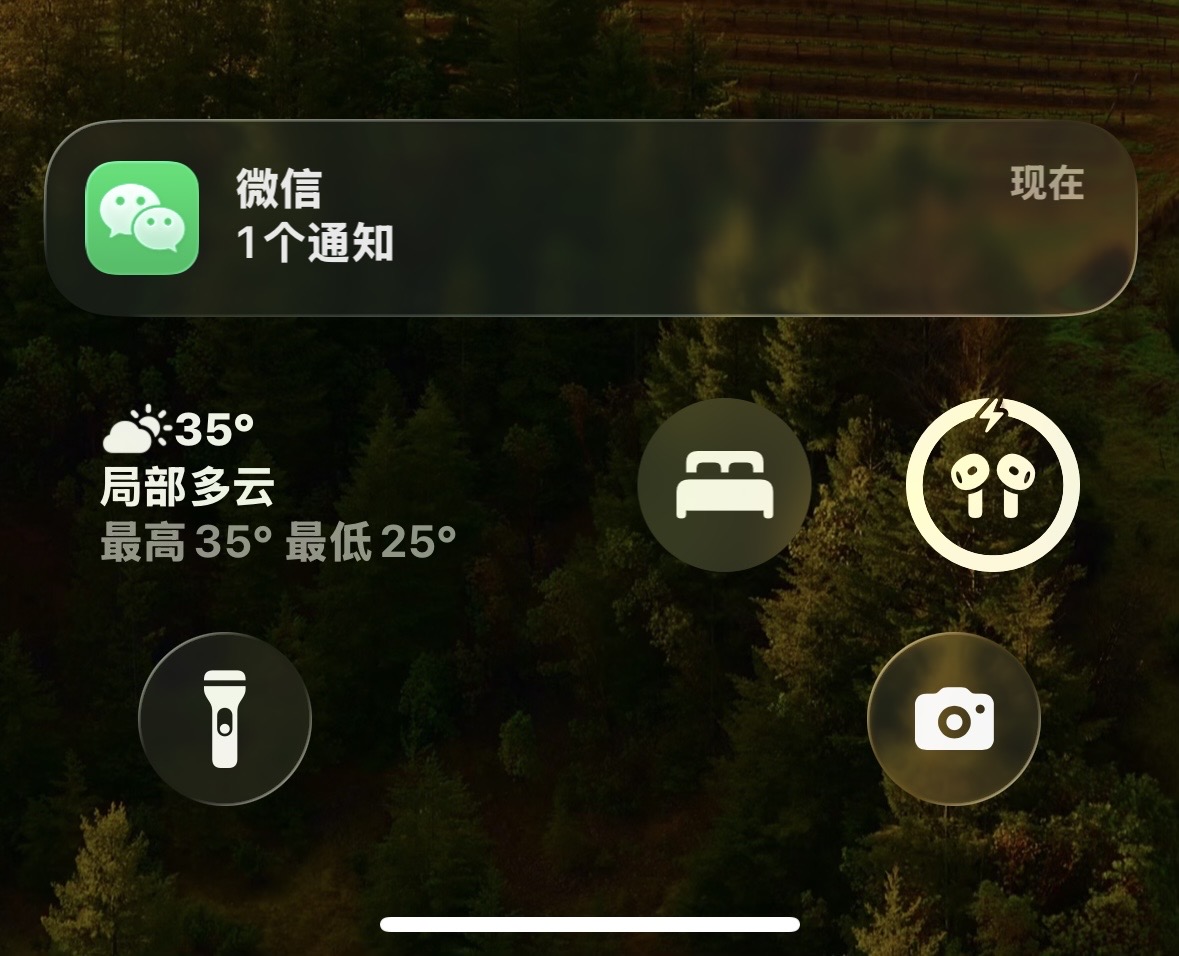 苹果手机用什么看书软件好_iOS26更新内容_苹果新功能介绍