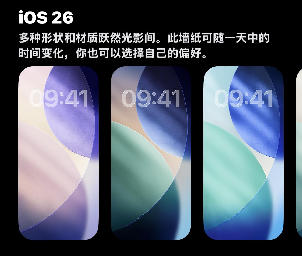 苹果新功能介绍_iOS26更新内容_苹果手机用什么看书软件好