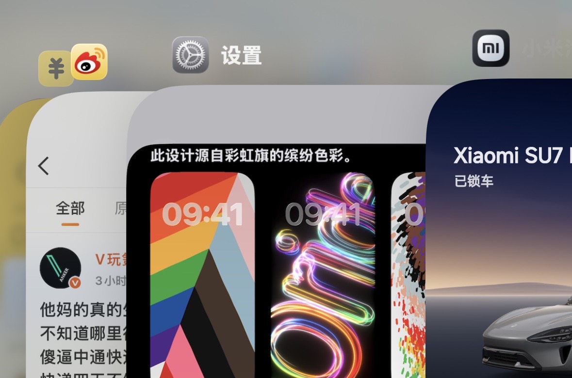 苹果手机用什么看书软件好_iOS26更新内容_苹果新功能介绍