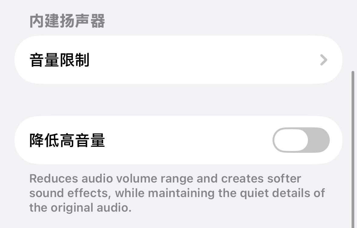 苹果新功能介绍_iOS26更新内容_苹果手机用什么看书软件好