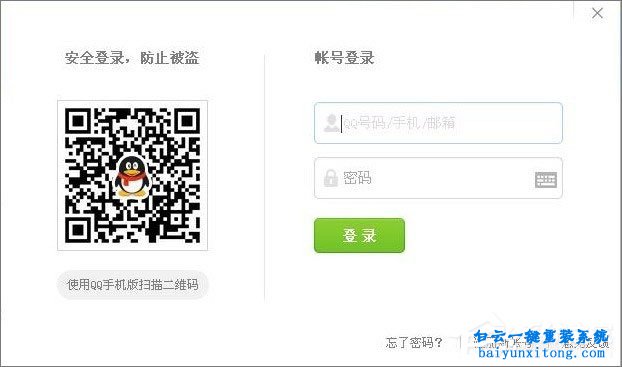 如何解除QQ游戏黑名单,QQ游戏黑名单的解除方法步骤