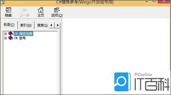 chm 已取消到该网页的导航的解决方法_Win8.1打开CHM文件空白_解决Win8.1系统CHM文件无法显示的方法
