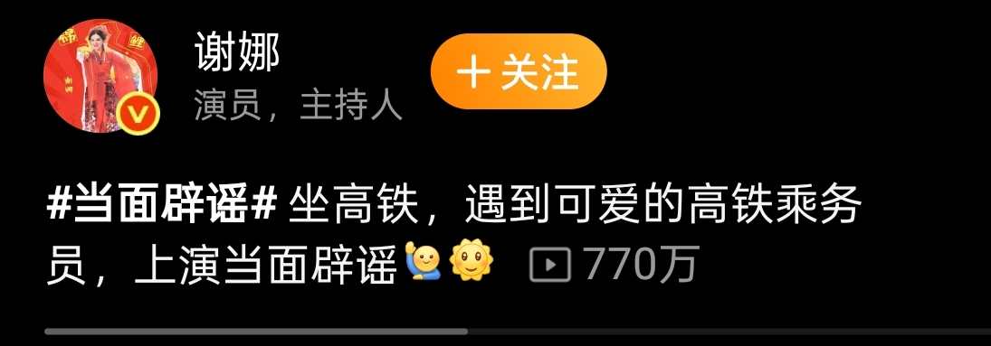张杰杭州演唱会开往1982巡演_张杰2025广州演唱会发布会_张杰出道20年演唱会主题设计