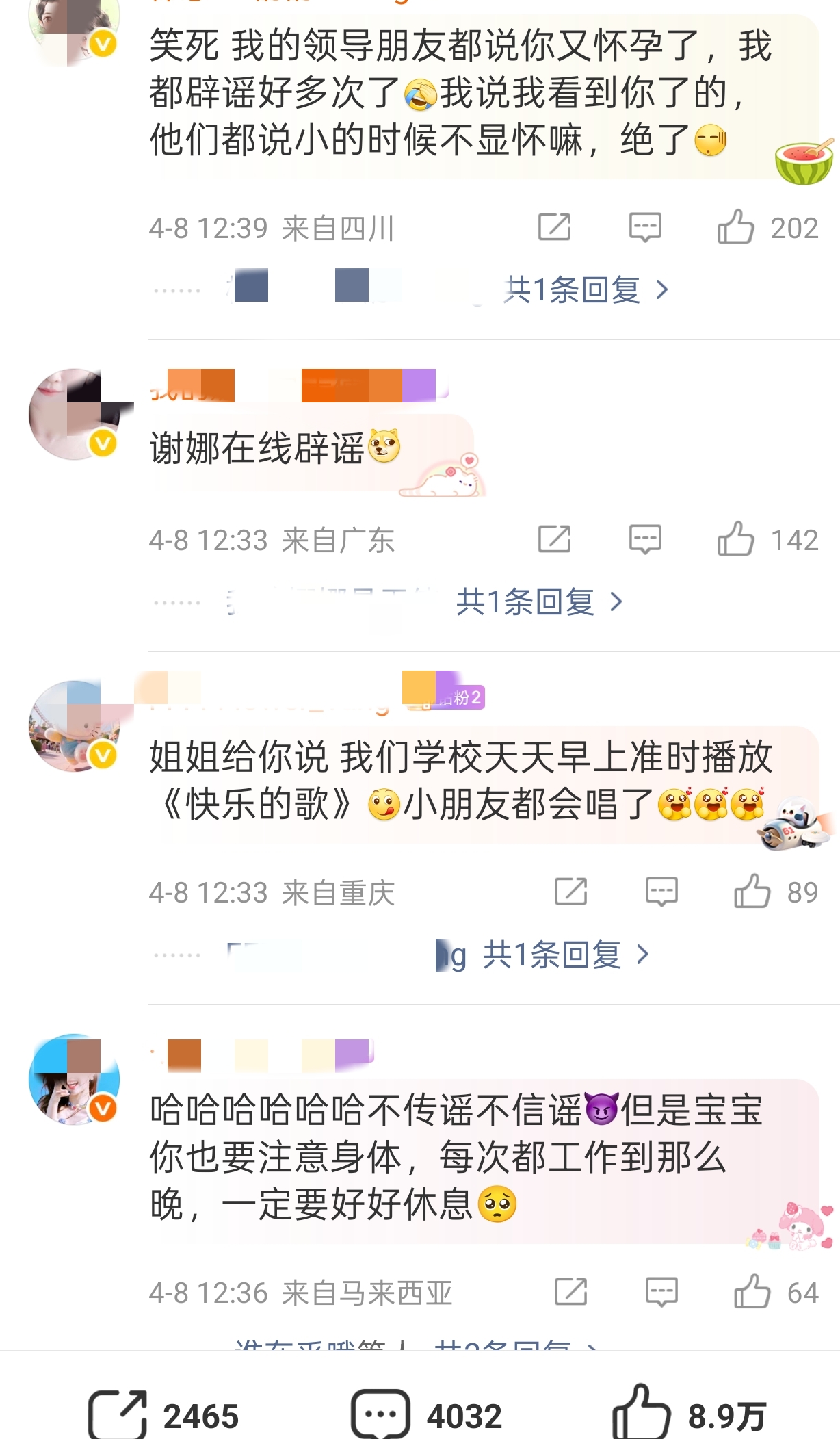 张杰出道20年演唱会主题设计_张杰杭州演唱会开往1982巡演_张杰2025广州演唱会发布会