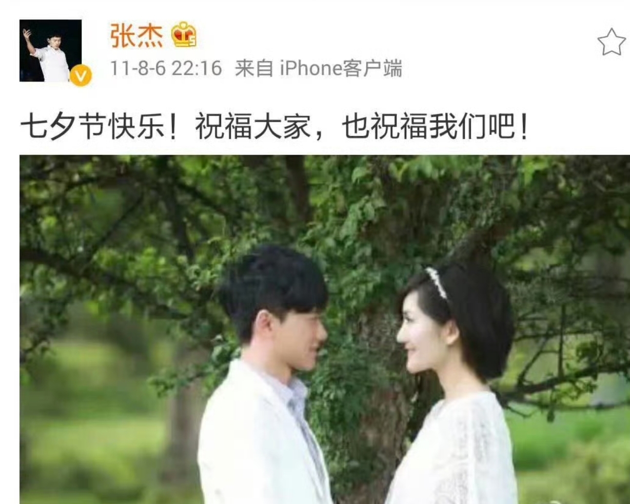 张杰2025广州演唱会发布会_张杰杭州演唱会开往1982巡演_张杰出道20年演唱会主题设计