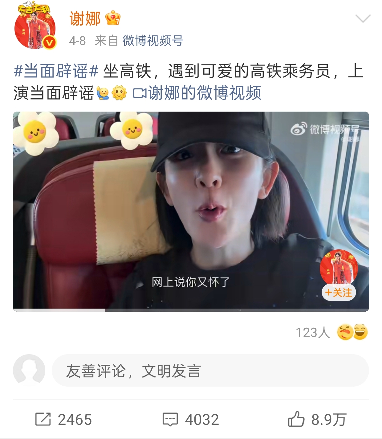 张杰2025广州演唱会发布会_张杰出道20年演唱会主题设计_张杰杭州演唱会开往1982巡演
