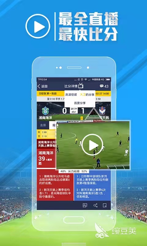 亚洲杯女足精彩操作_2022免费足球直播app排行榜TOP10_什么足球软件有球队最新简介