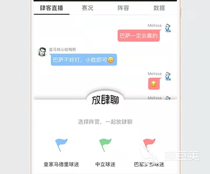 亚洲杯女足精彩操作_2022免费足球直播app排行榜TOP10_什么足球软件有球队最新简介