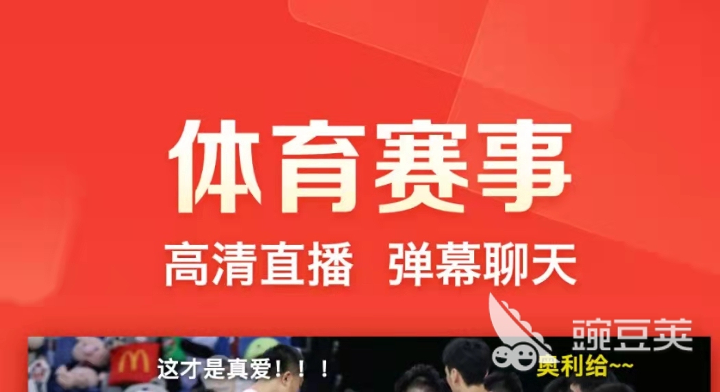 2022免费足球直播app排行榜TOP10_什么足球软件有球队最新简介_亚洲杯女足精彩操作