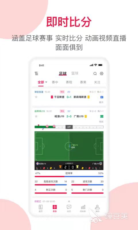 亚洲杯女足精彩操作_什么足球软件有球队最新简介_2022免费足球直播app排行榜TOP10