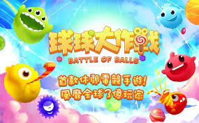 球球大作战快速合体技巧_球球大作战地图资源分布策略_球球大作战三指教程