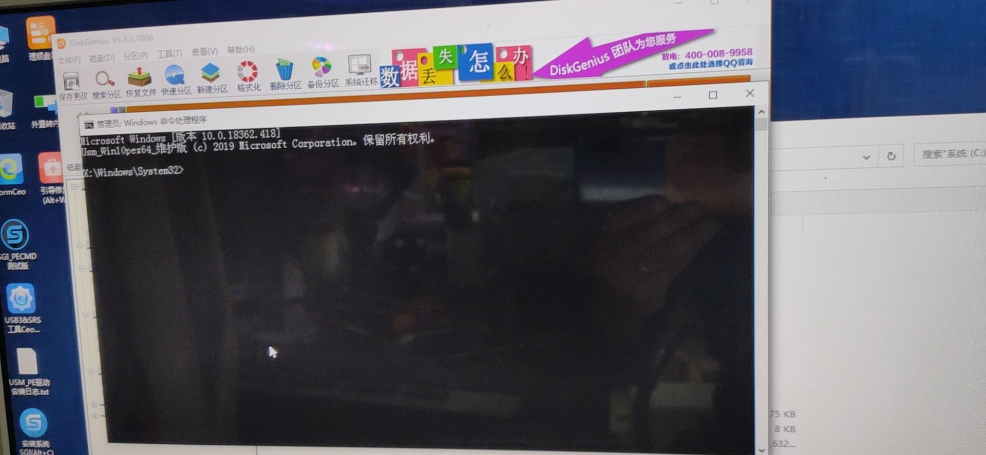 ghost安装uefi系统教程_装好系统分好盘如何4k对齐_uefi引导ghost安装步骤