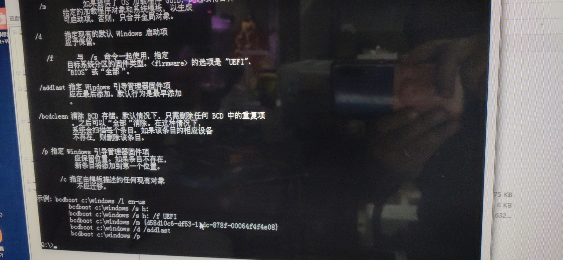 ghost安装uefi系统教程_uefi引导ghost安装步骤_装好系统分好盘如何4k对齐