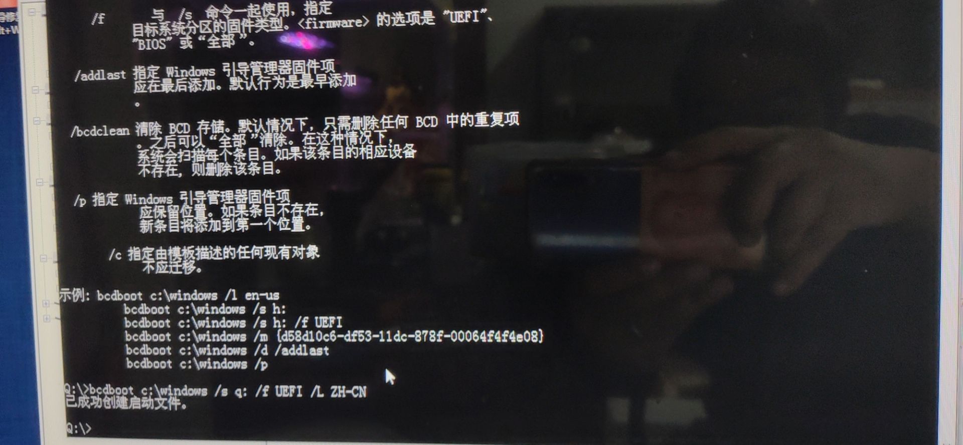 ghost安装uefi系统教程_装好系统分好盘如何4k对齐_uefi引导ghost安装步骤