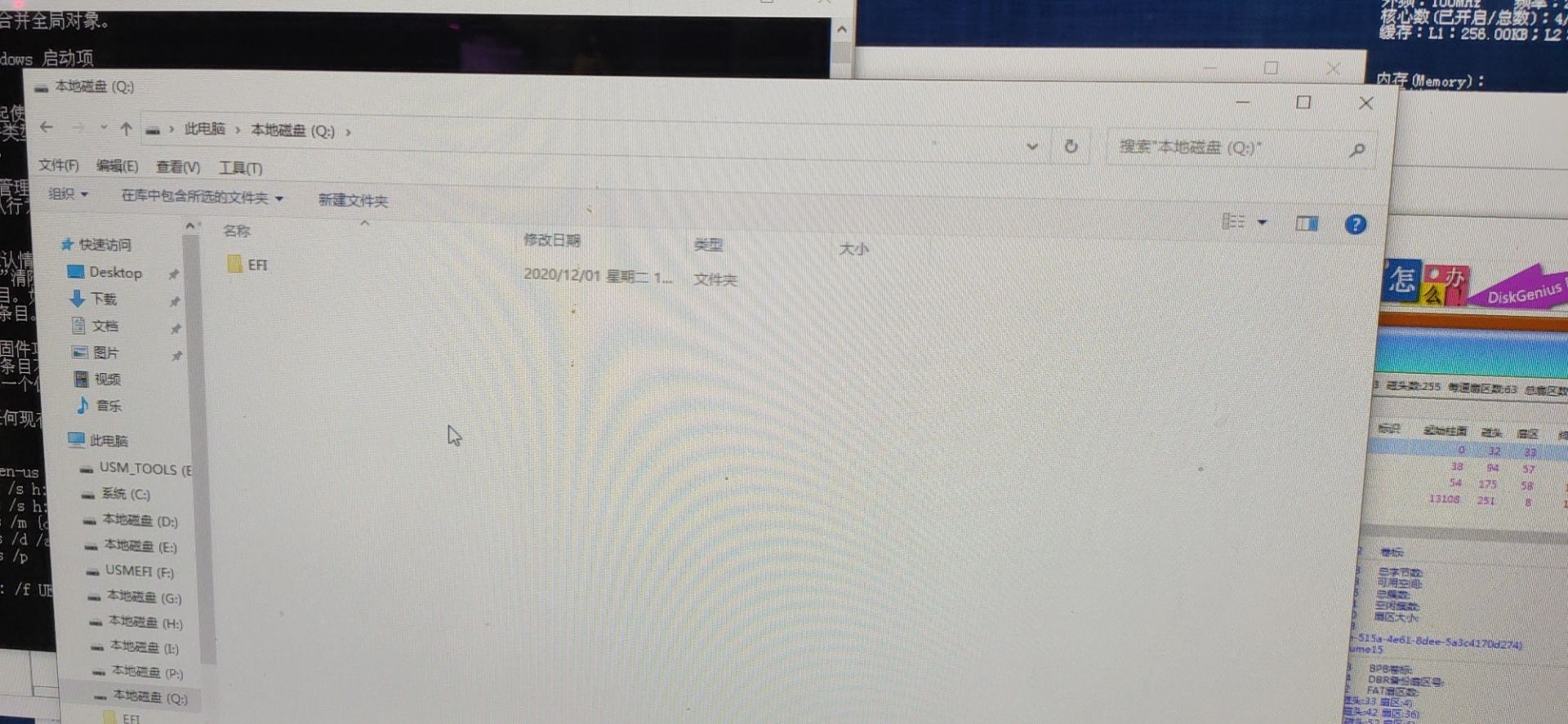 uefi引导ghost安装步骤_ghost安装uefi系统教程_装好系统分好盘如何4k对齐