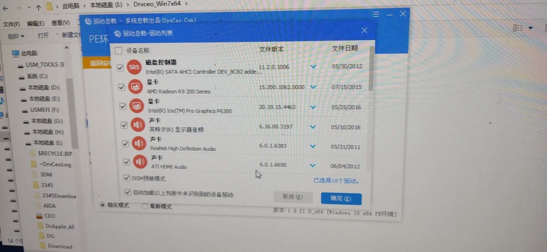 uefi引导ghost安装步骤_ghost安装uefi系统教程_装好系统分好盘如何4k对齐