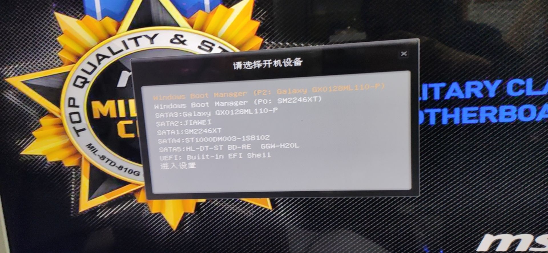 装好系统分好盘如何4k对齐_ghost安装uefi系统教程_uefi引导ghost安装步骤